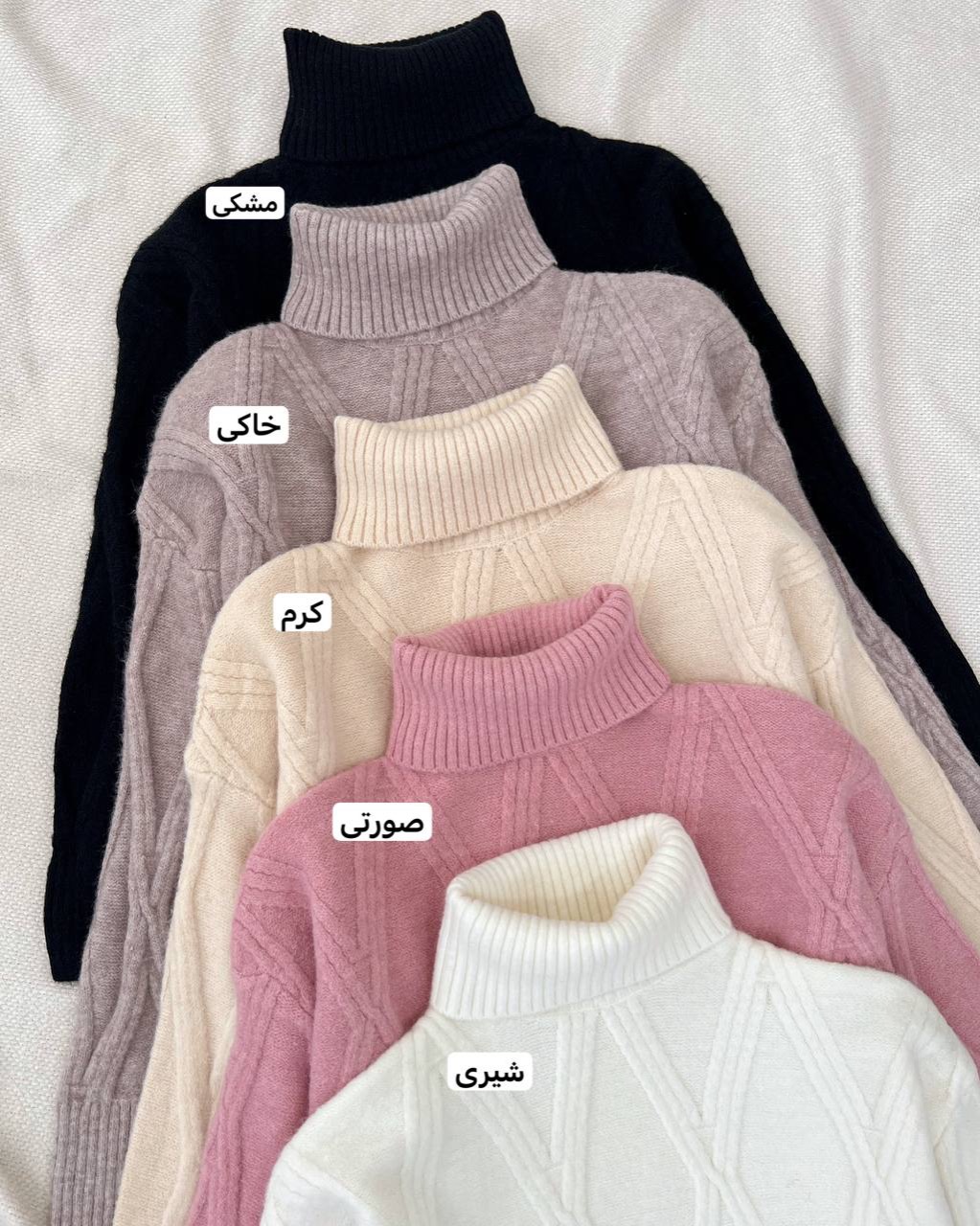 پلیور بافت یقه اسکی گرم بالا کد 5130