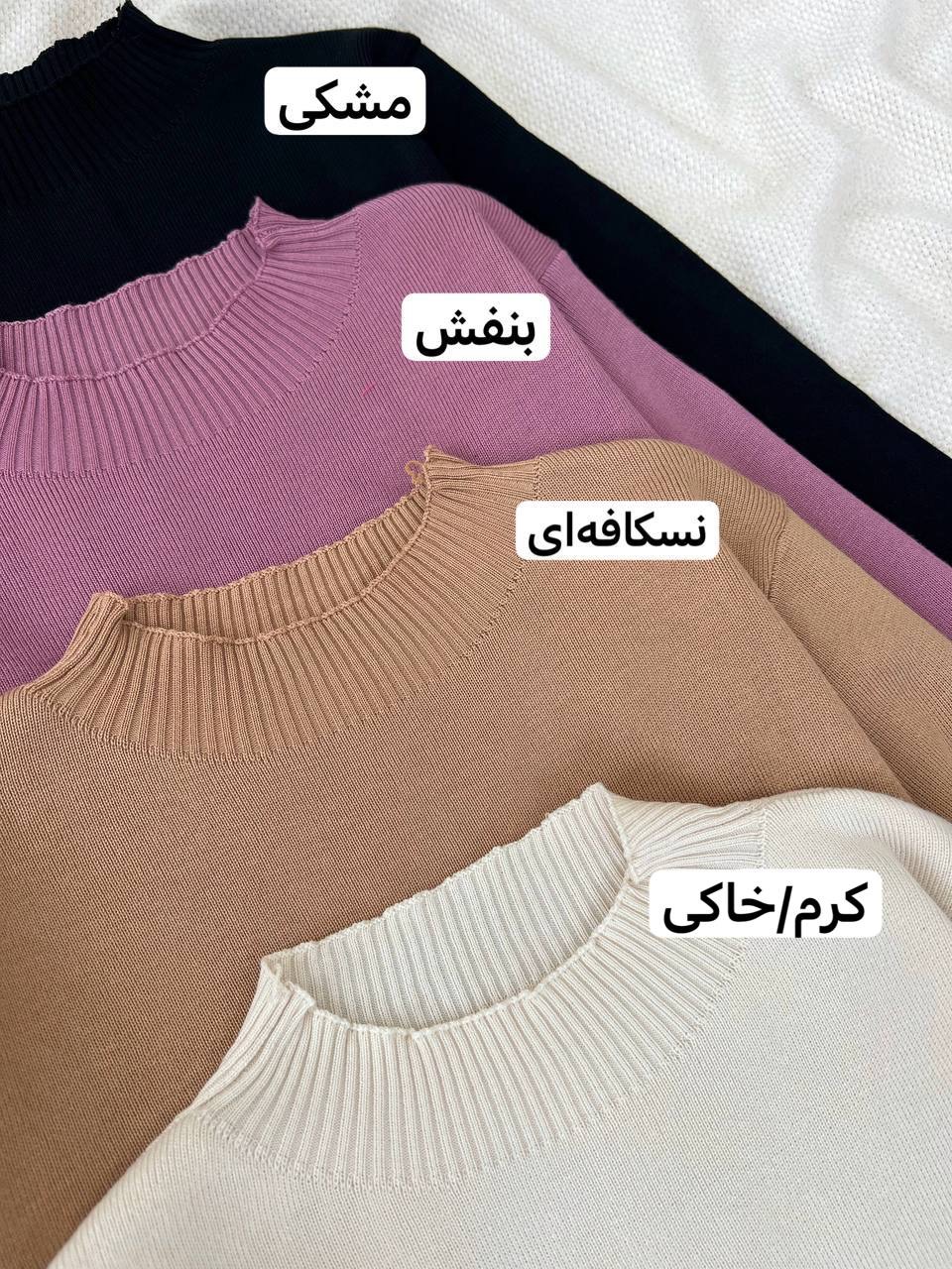 پیراهن بافت دامن پلیسه کد5135