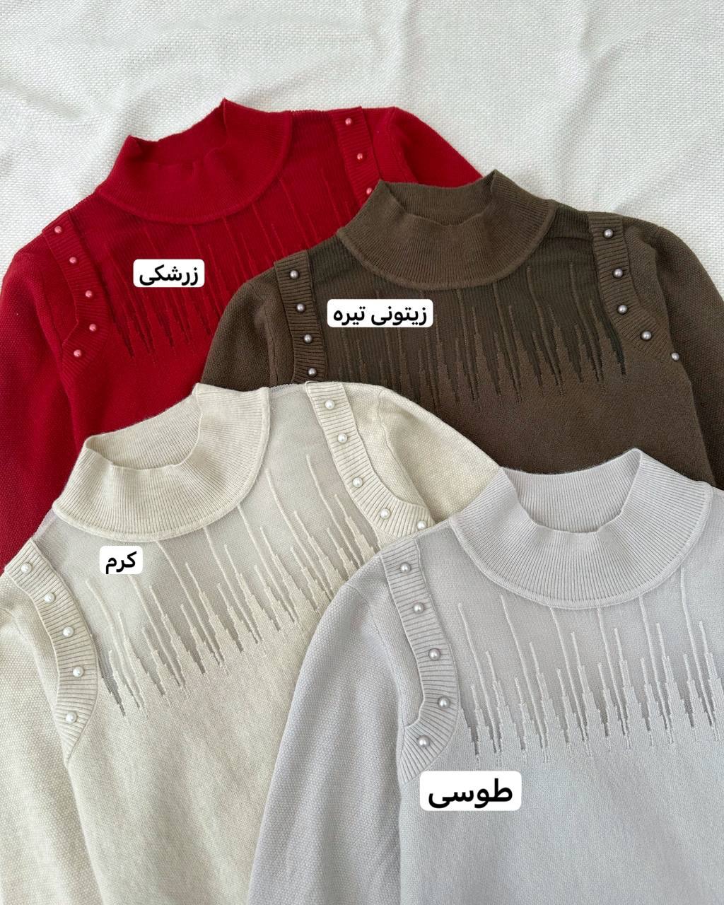 پلیور بافت سرشانه مروارید کد5137