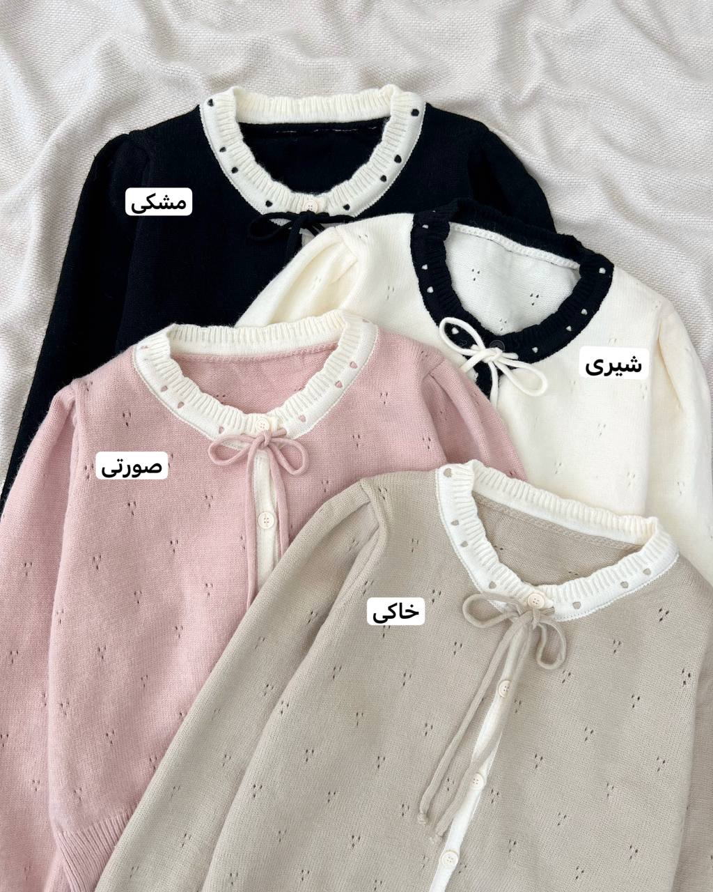 ژاکت بافت عروسکی سرشانه چین کد5147