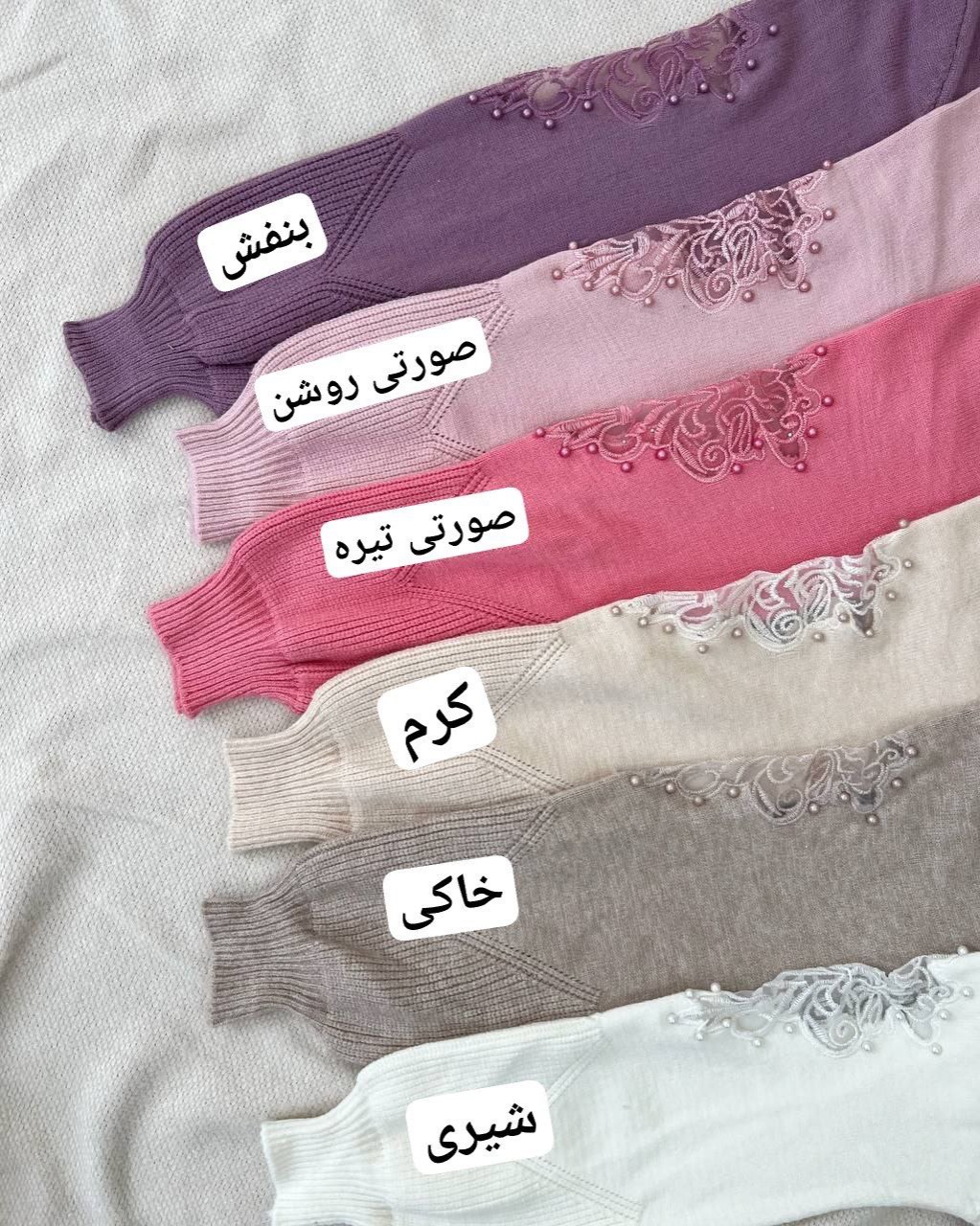 پلیور بافت استین کار شده کد 5150