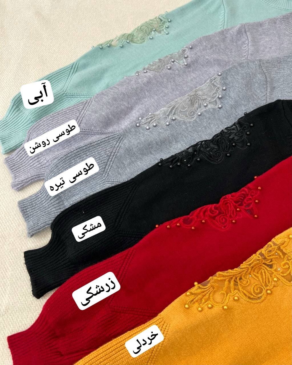 پلیور بافت استین کار شده کد 5150