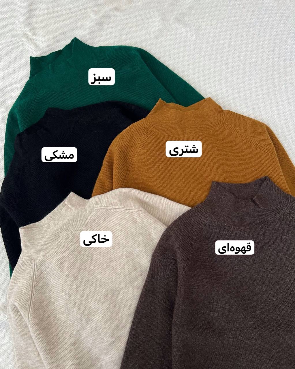 پلیور بافت یقه ایستاده آستین مچی کد 5151