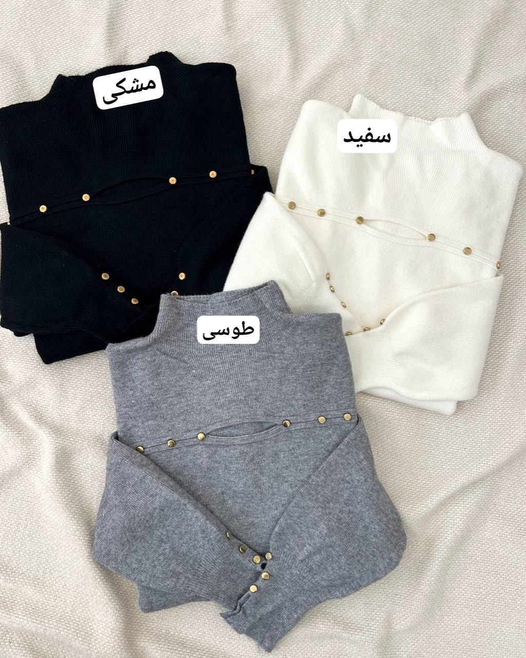 پلیور بافت گپ آستین مچی کد5153