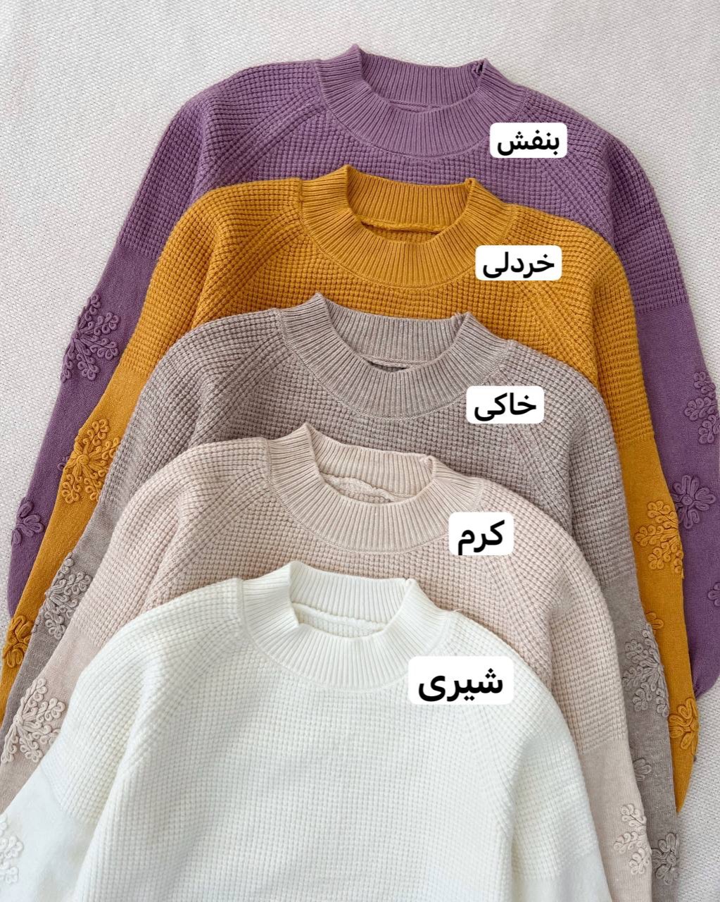 پلیور بافت استین پف کار شده کد 5159