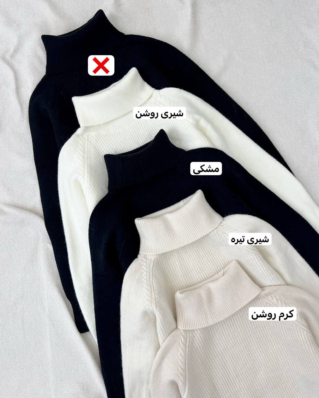 پلیور بافت یقه اسکی گرم بالا کد5161