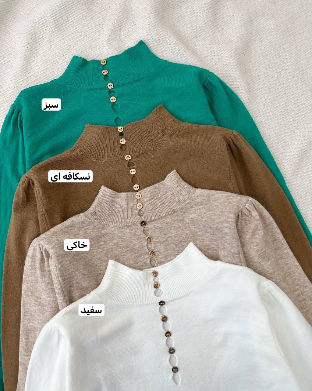 پلیور بافت آستین مُچی دُکمه کد 5162