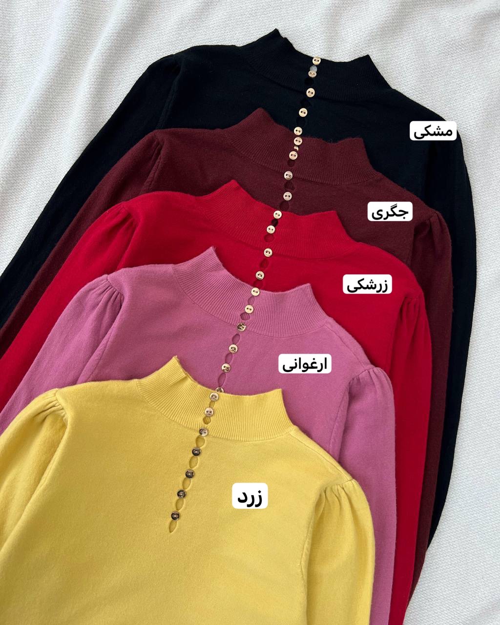 پلیور بافت آستین مُچی دُکمه کد 5162