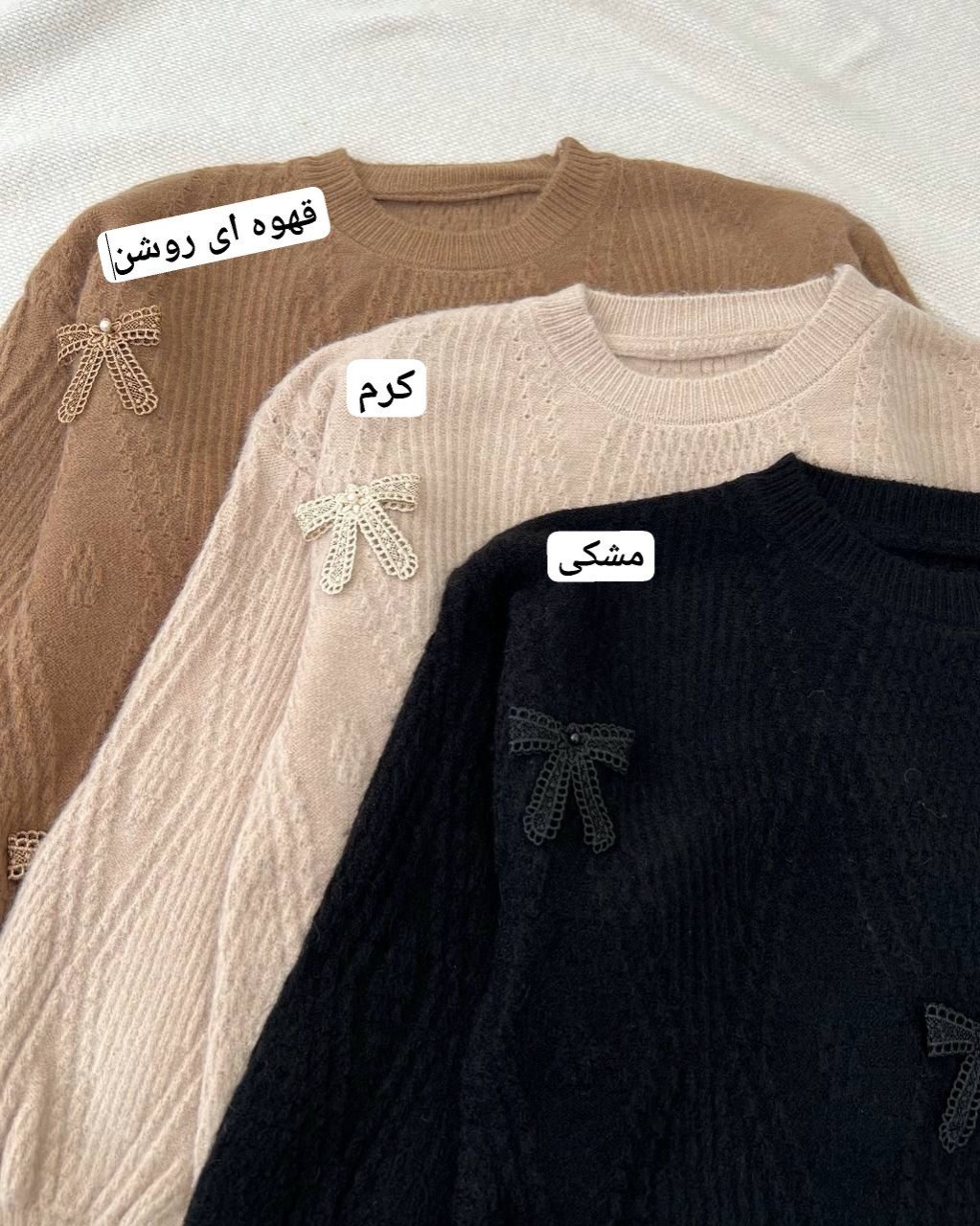 پلیور بافت گل برجسته پاپیون کد 5165