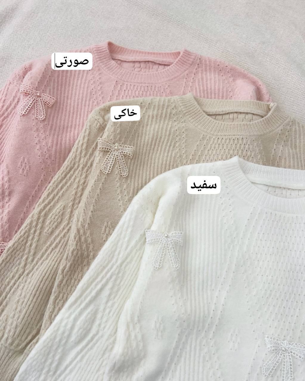 پلیور بافت گل برجسته پاپیون کد 5165