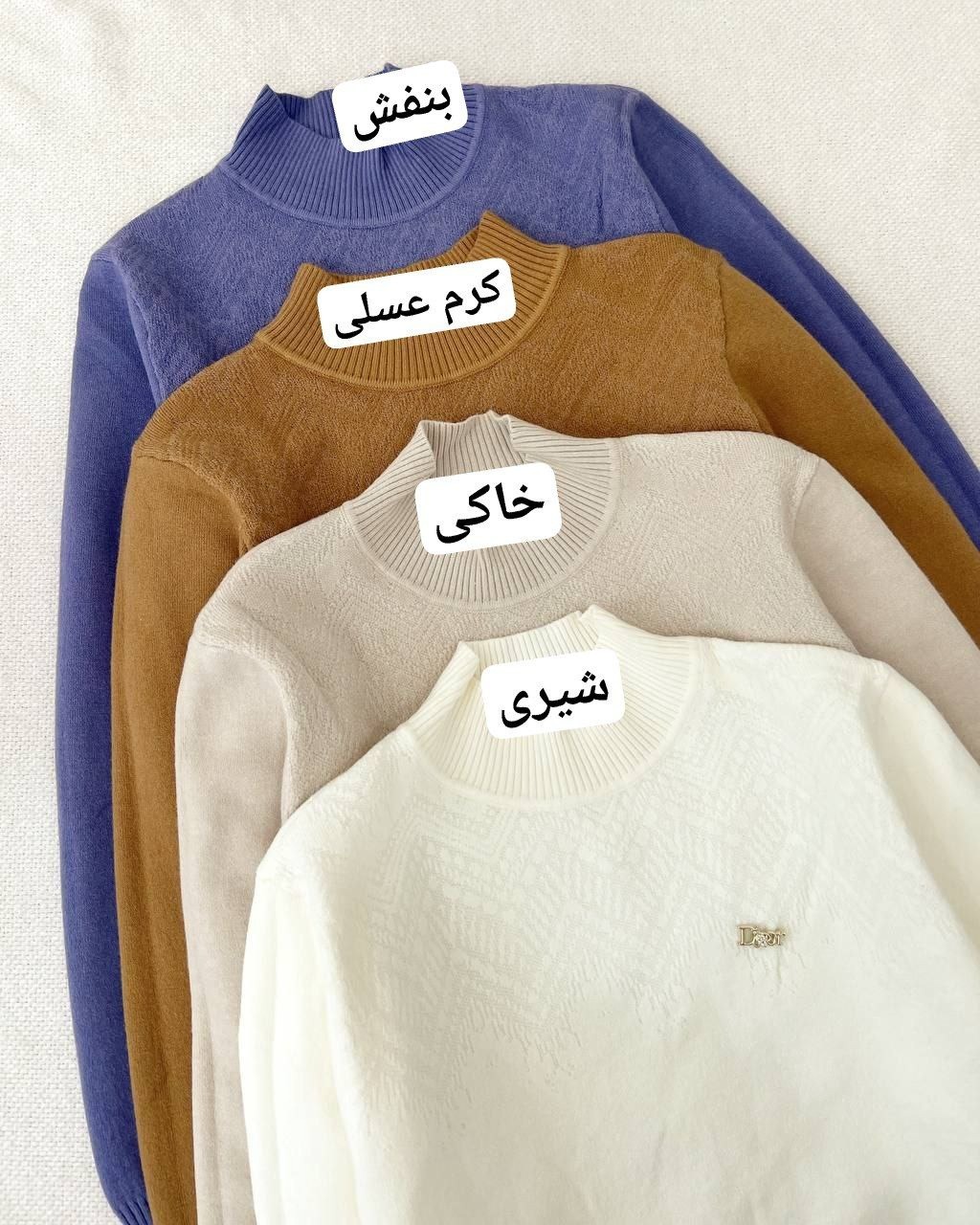 پلیور بافت داخل خز یقه ایستاده کد 5175