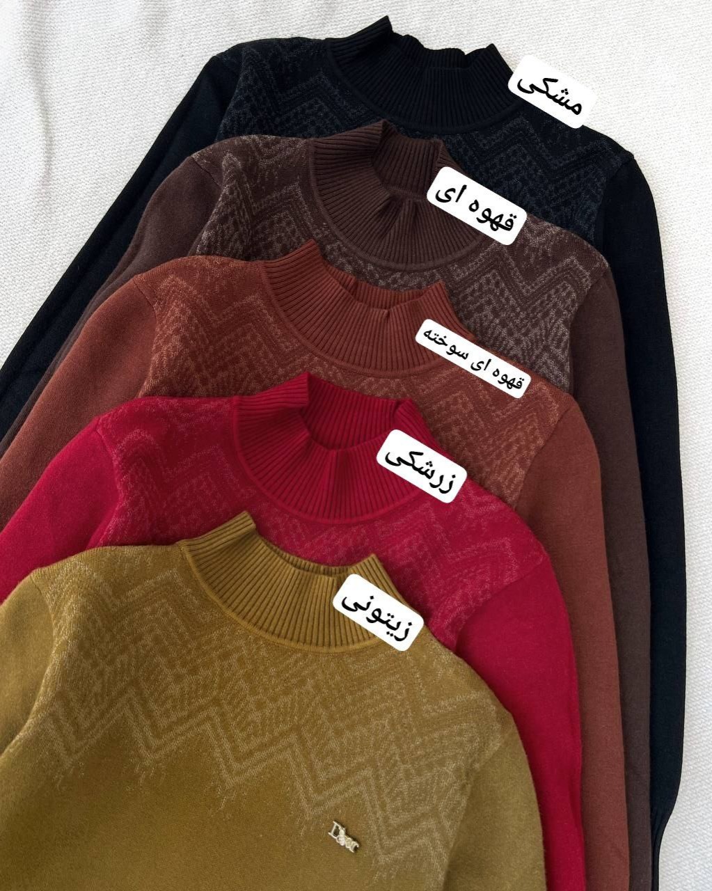 پلیور بافت داخل خز یقه ایستاده کد 5175