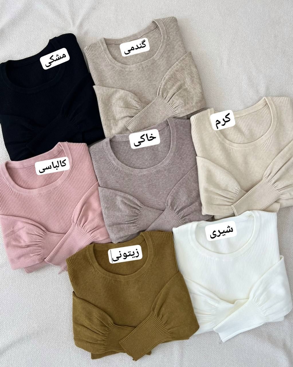 پلیور بافت آستین مچی سرشانه چین دار کد 5179