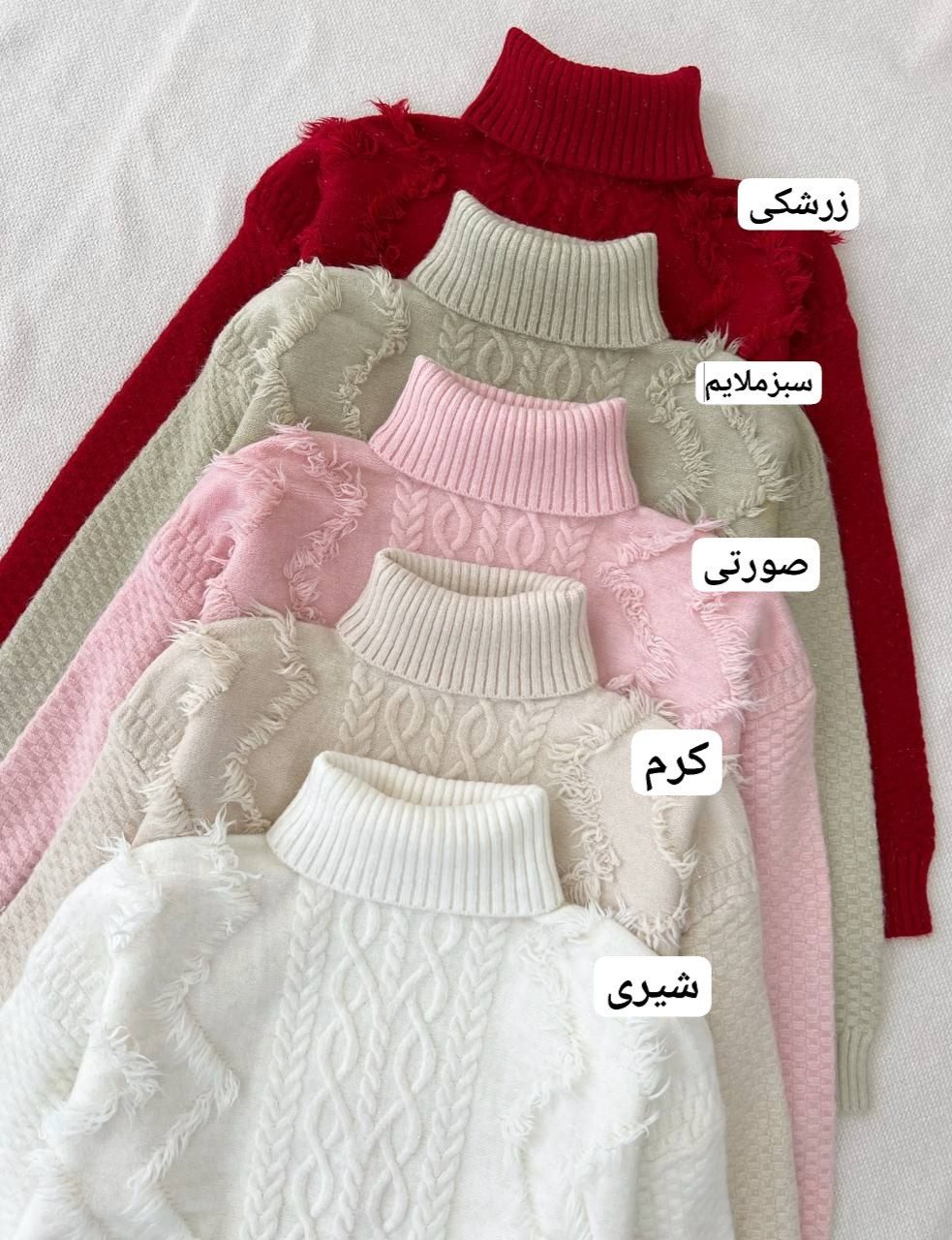 پلیور بافت یقه اسکی گرم بالا کد 5177