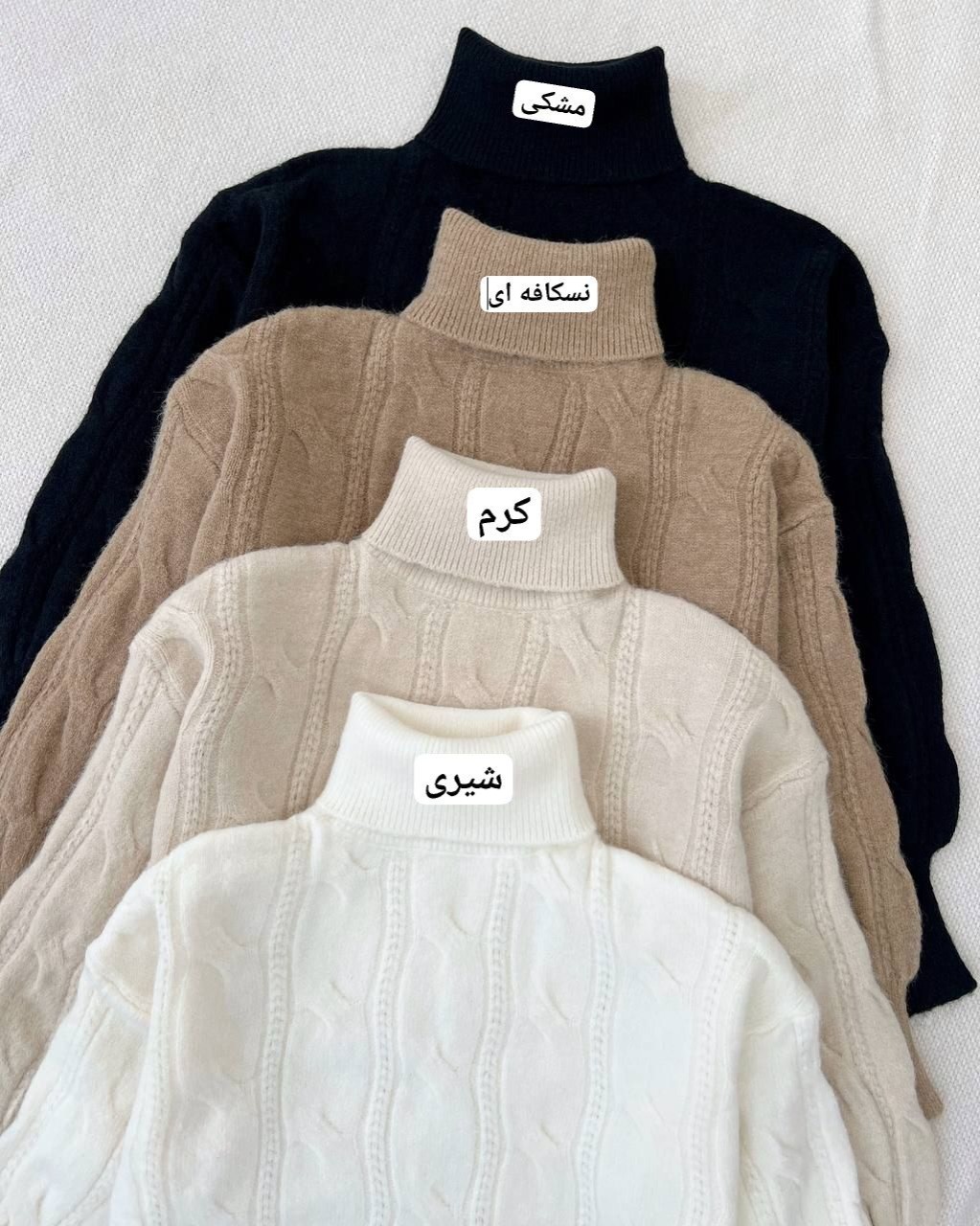 پلیور بافت یقه اسکی 4 رنگ کد 5187