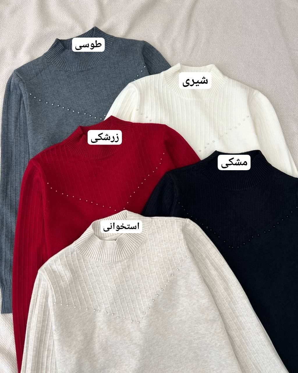 پلیور بافت گپ مروارید کد 5188