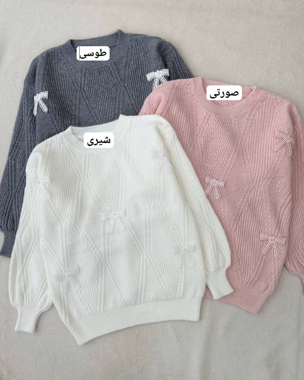 پلیور بافت گل برجسته پاپیون کد 5190