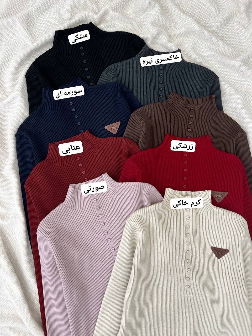 پلیور بافت یقه ایستاده گرماژ بالا کد 5192