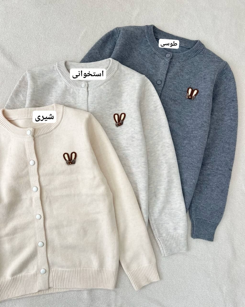 ژاکت بافت مینیمال کد 5199