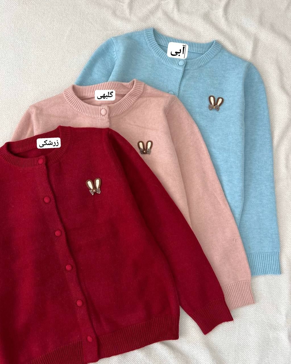 ژاکت بافت مینیمال کد 5199