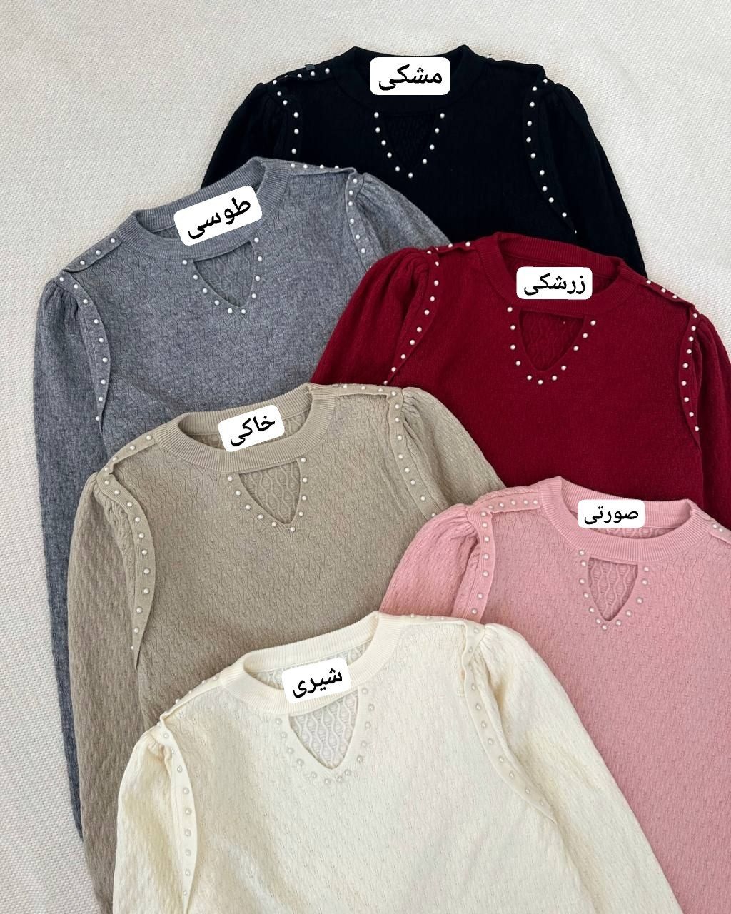 پلیور بافت گپ طرح برجسته مروارید کد 5203