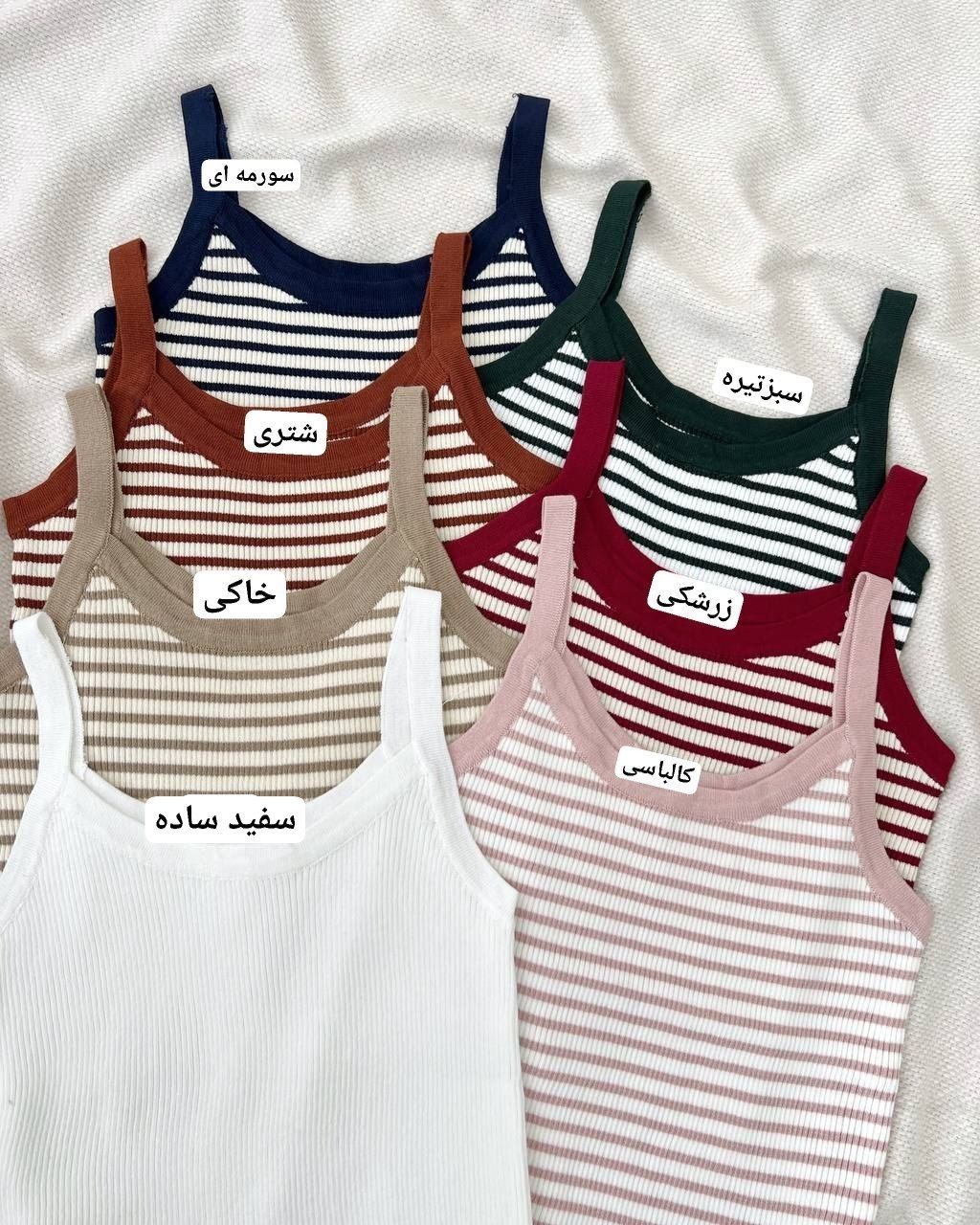 تاپ بافت راه راه کد 5207