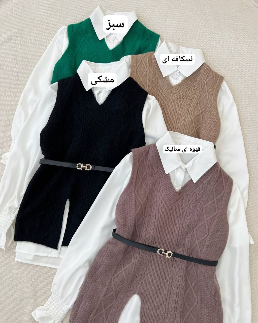 ست شومیز با وست بافت بهمراه کمربند کد 5215