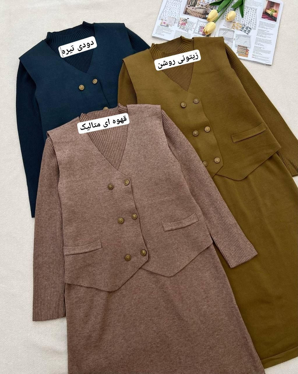 ست سارافون و جلیقه بافت کد 5217