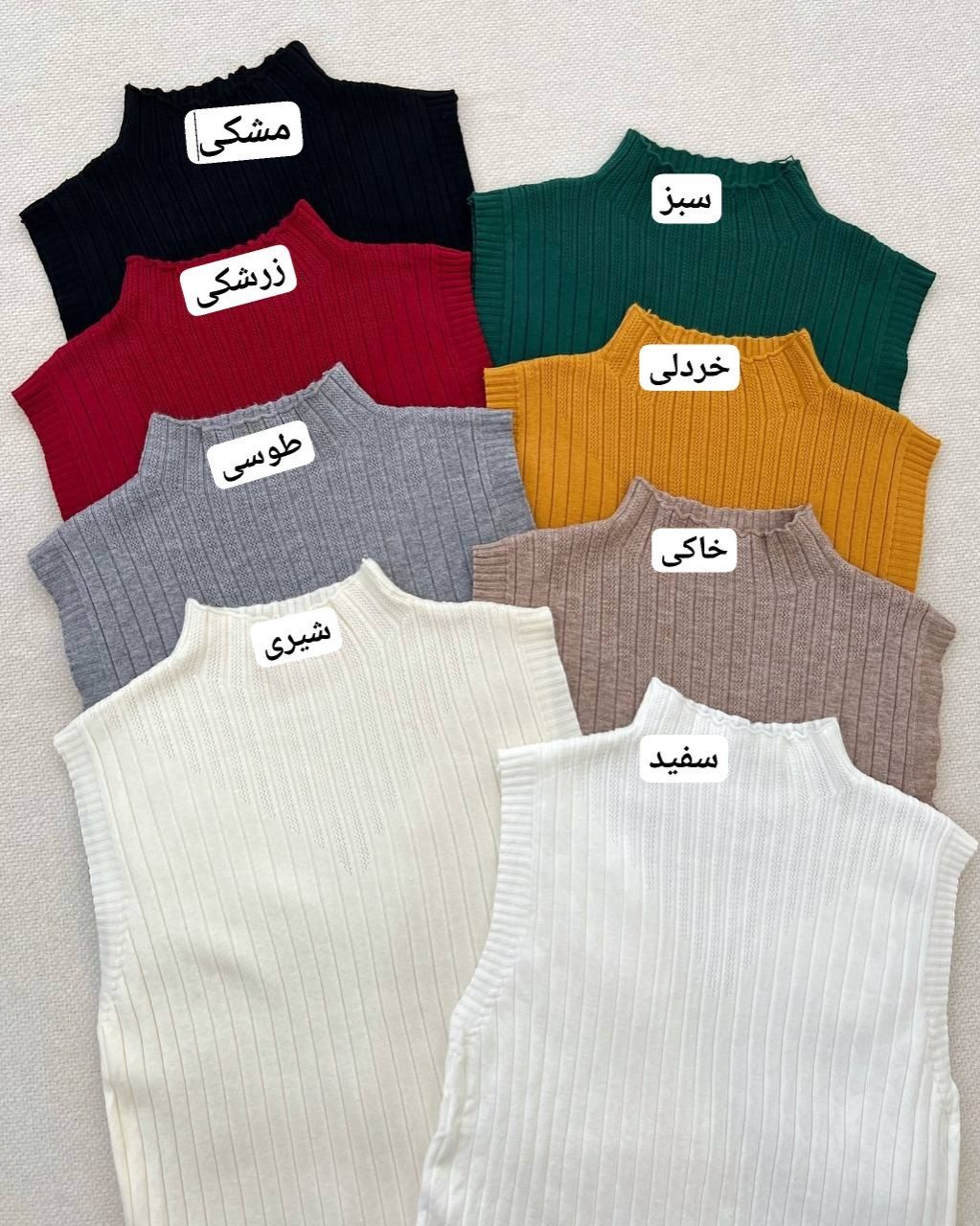 تاپ بافت گپ رنگی کد 5219