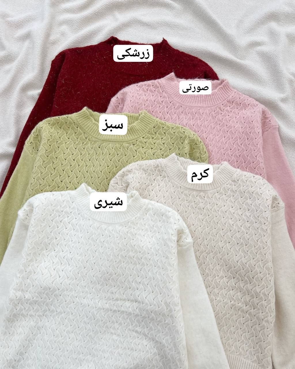 پلیور بافت لمه دار گرماژ بالا کد 5226