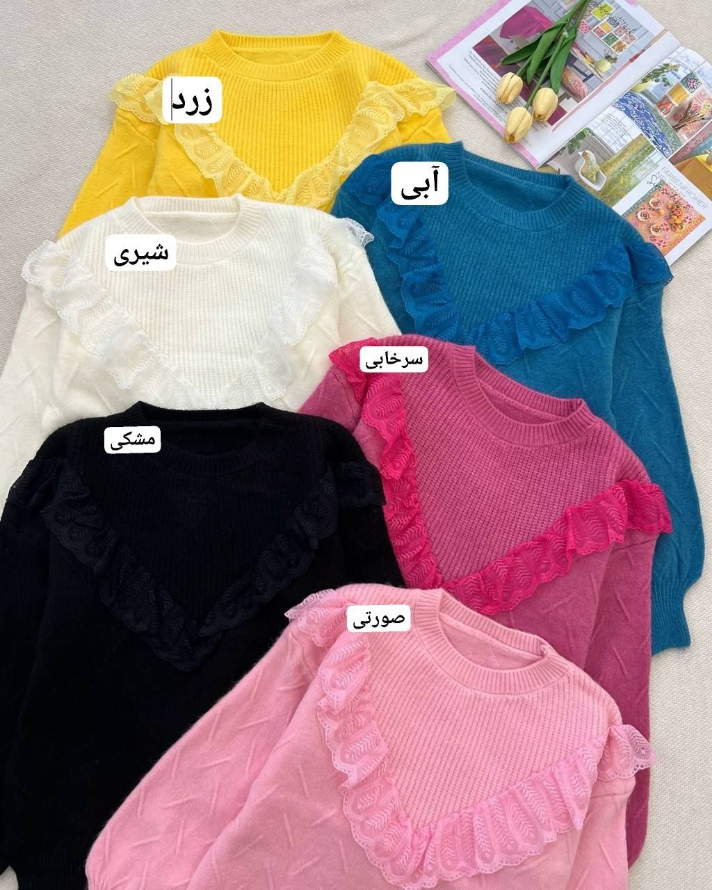 پلیور بافت تور دوزی کد 5231