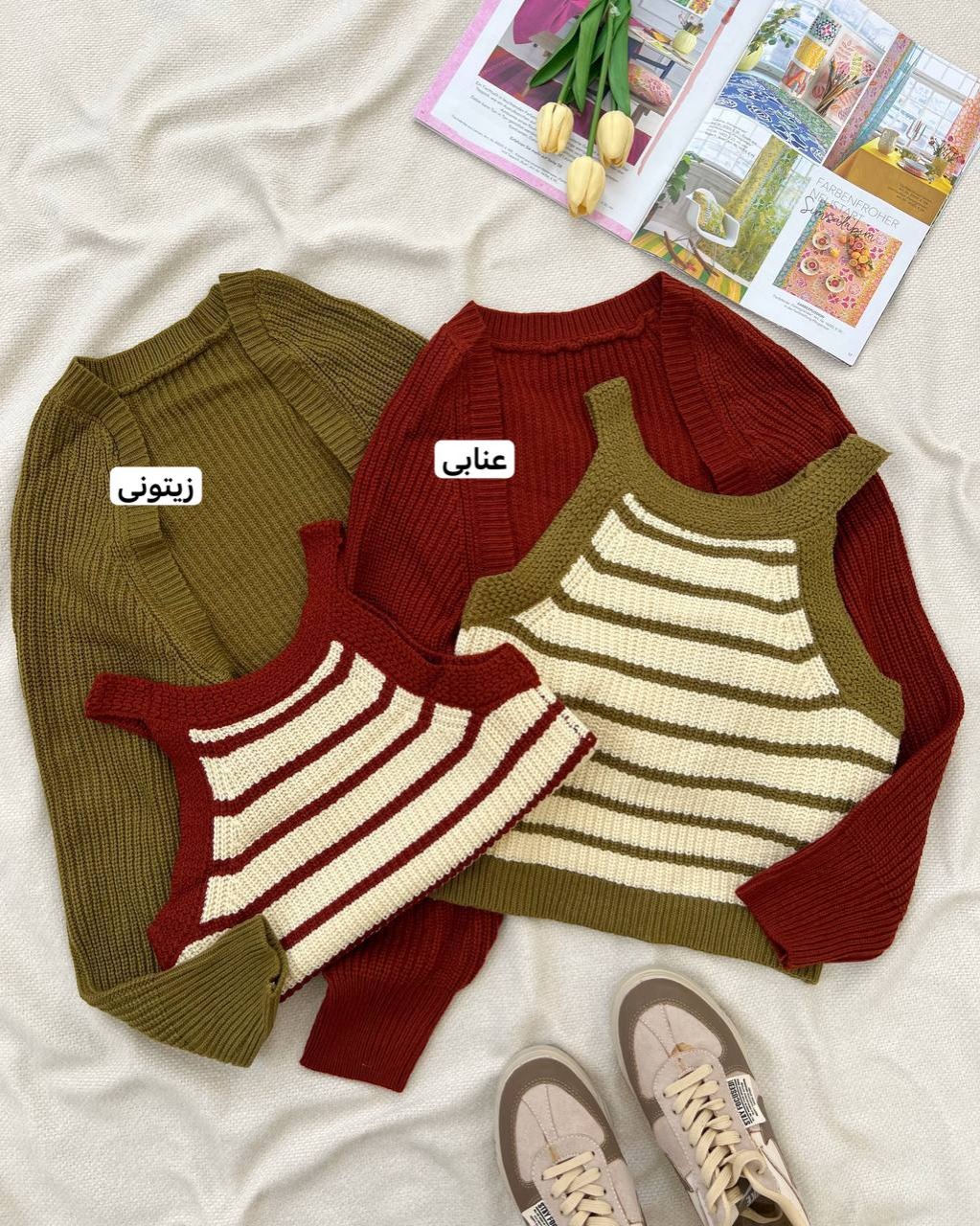 ست تاپ و رویی بافت کد 5232