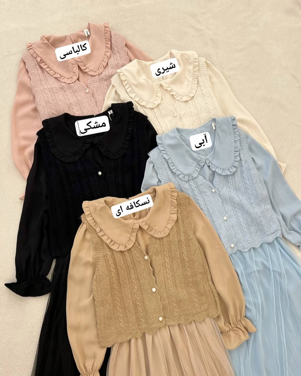 ست پیراهن بهمراه کمربند و جلیقه بافت کد5240