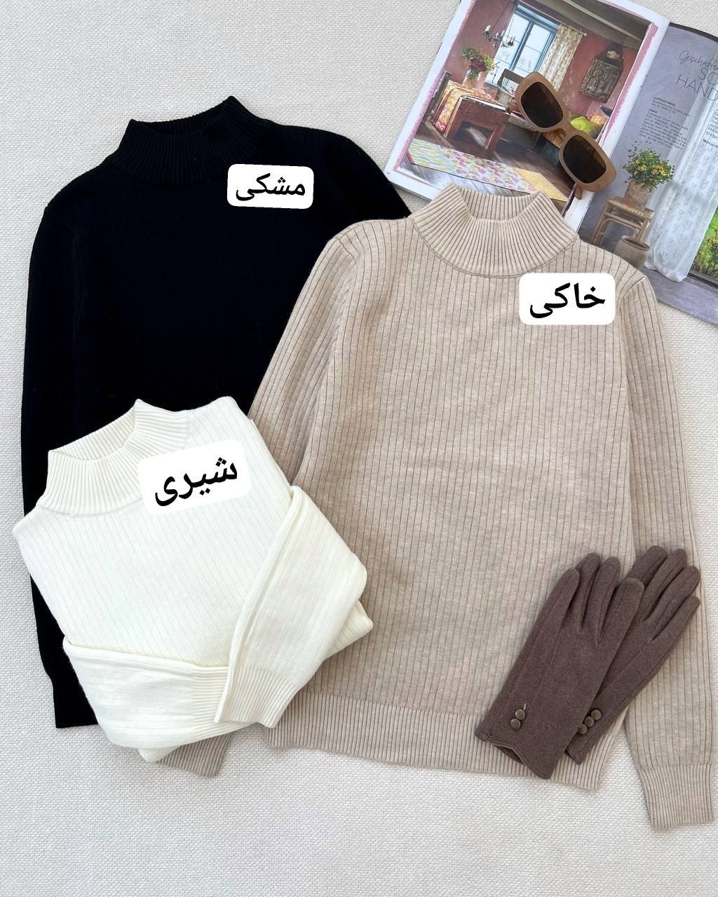 پلیور بافت تو خزدار کد 5272