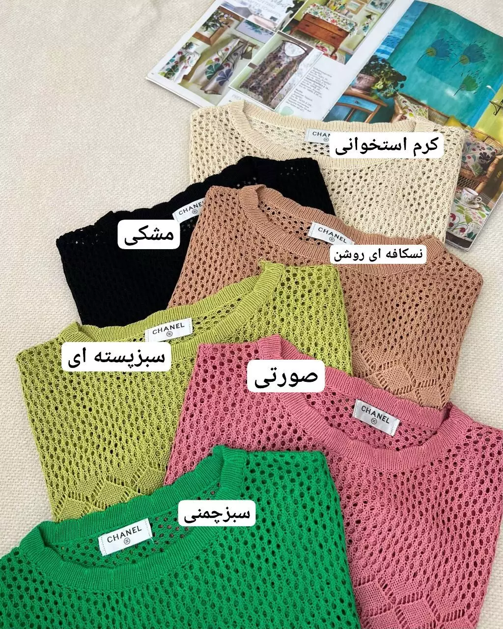 بلوز قلاب بافی کد 5273