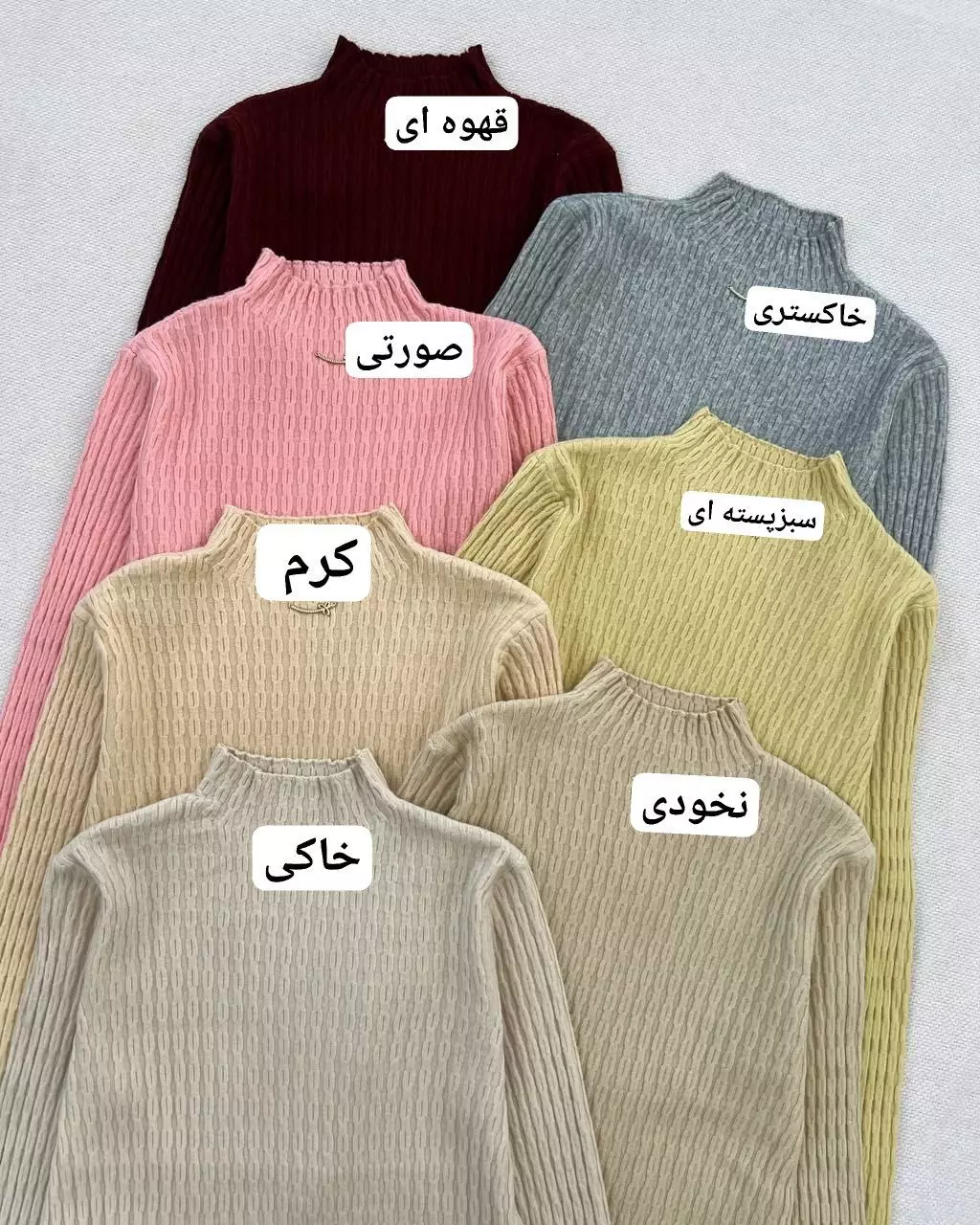 پلیور بافت 8 رنگ یقه ایستاده کد 5275