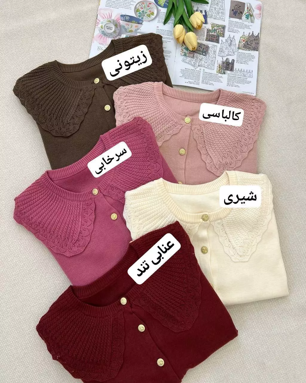 ژاکت بافت یقه ب ب عروسکی کد 5278