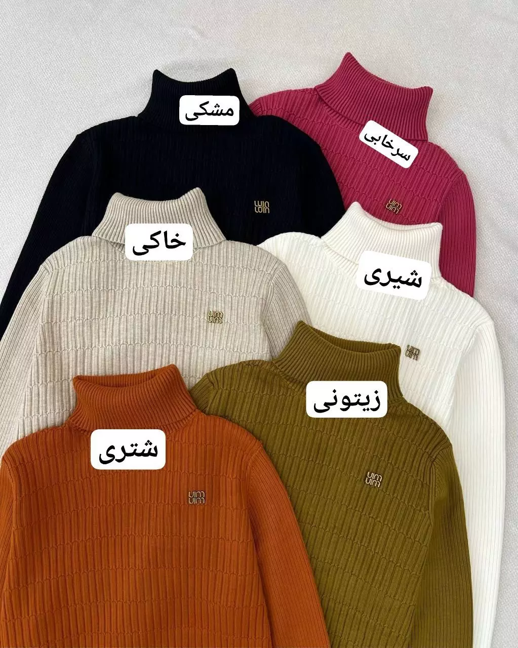 پلیور بافت یقه اسکی اور.در کد 5280