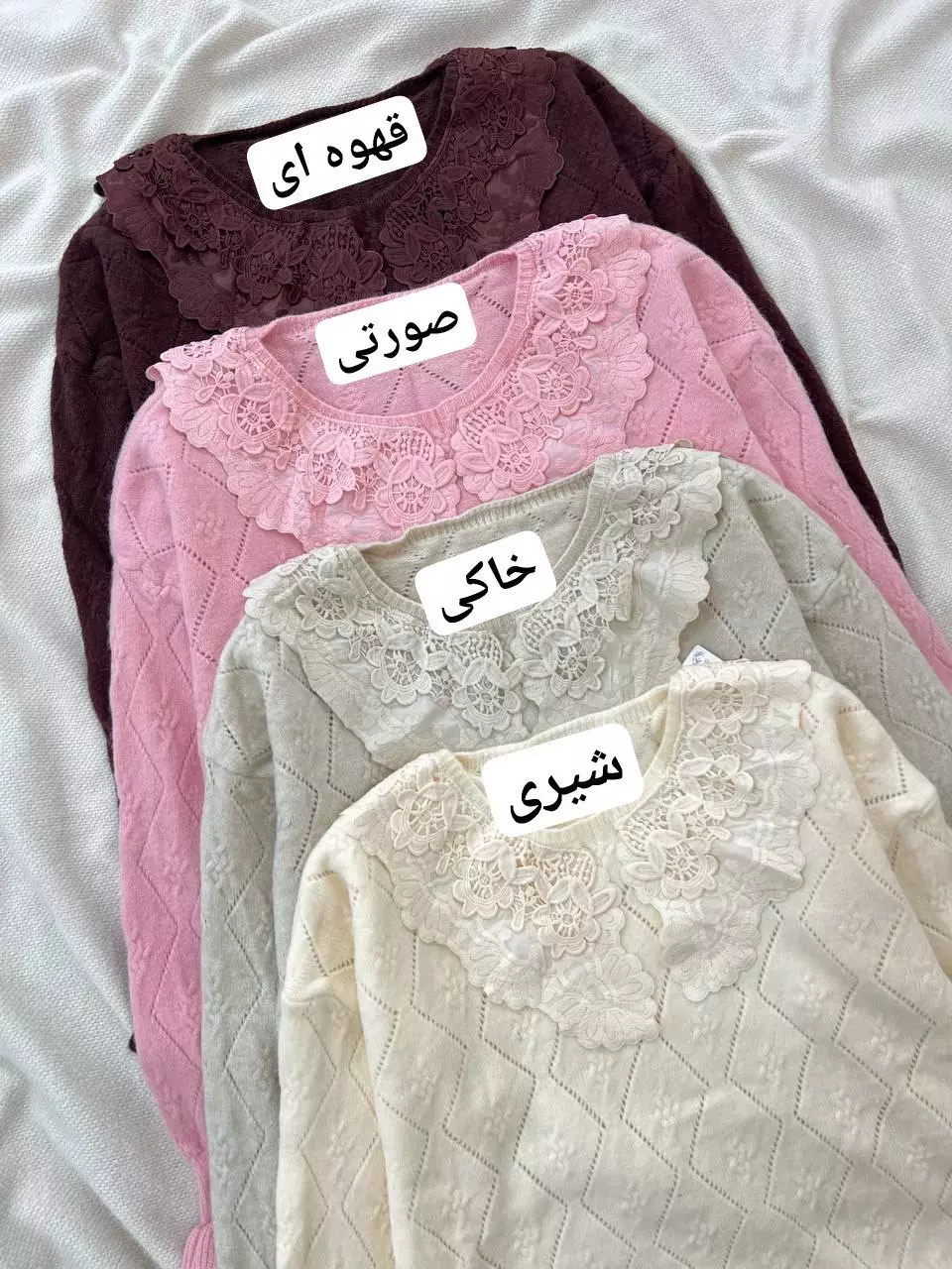 پلیور بافت یقه خامه دوزی مدل ۳ کد ۵۲۸۱