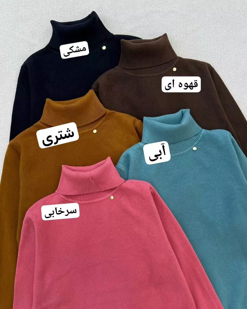 پلیور بافت یقه اسکی ساده کد 5282