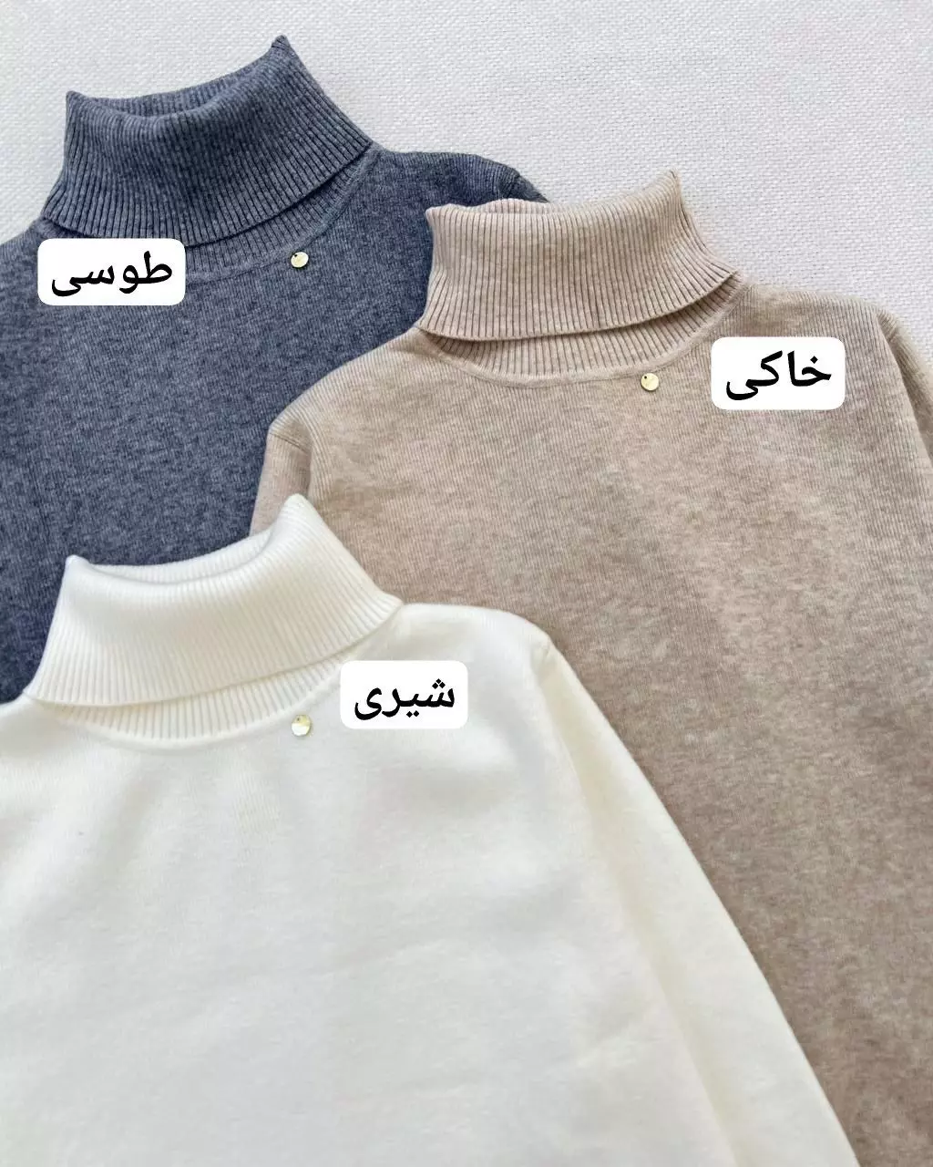 پلیور بافت یقه اسکی ساده کد 5282