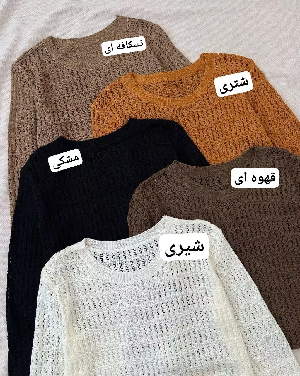 بلوز قلاب بافی 5 رنگ کد 5284