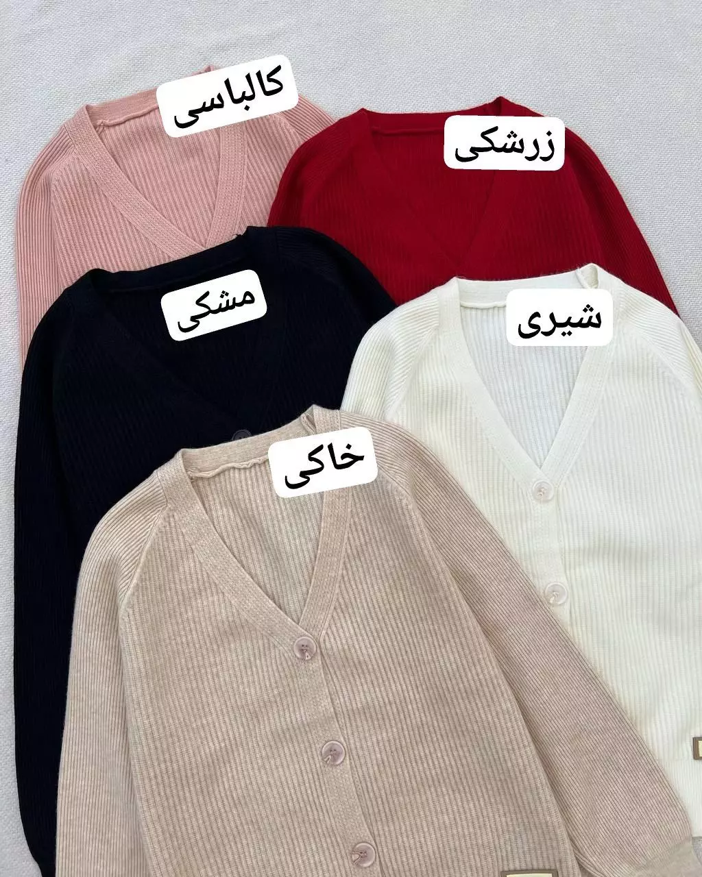 ژاکت بافت گپ ساده کد 5286
