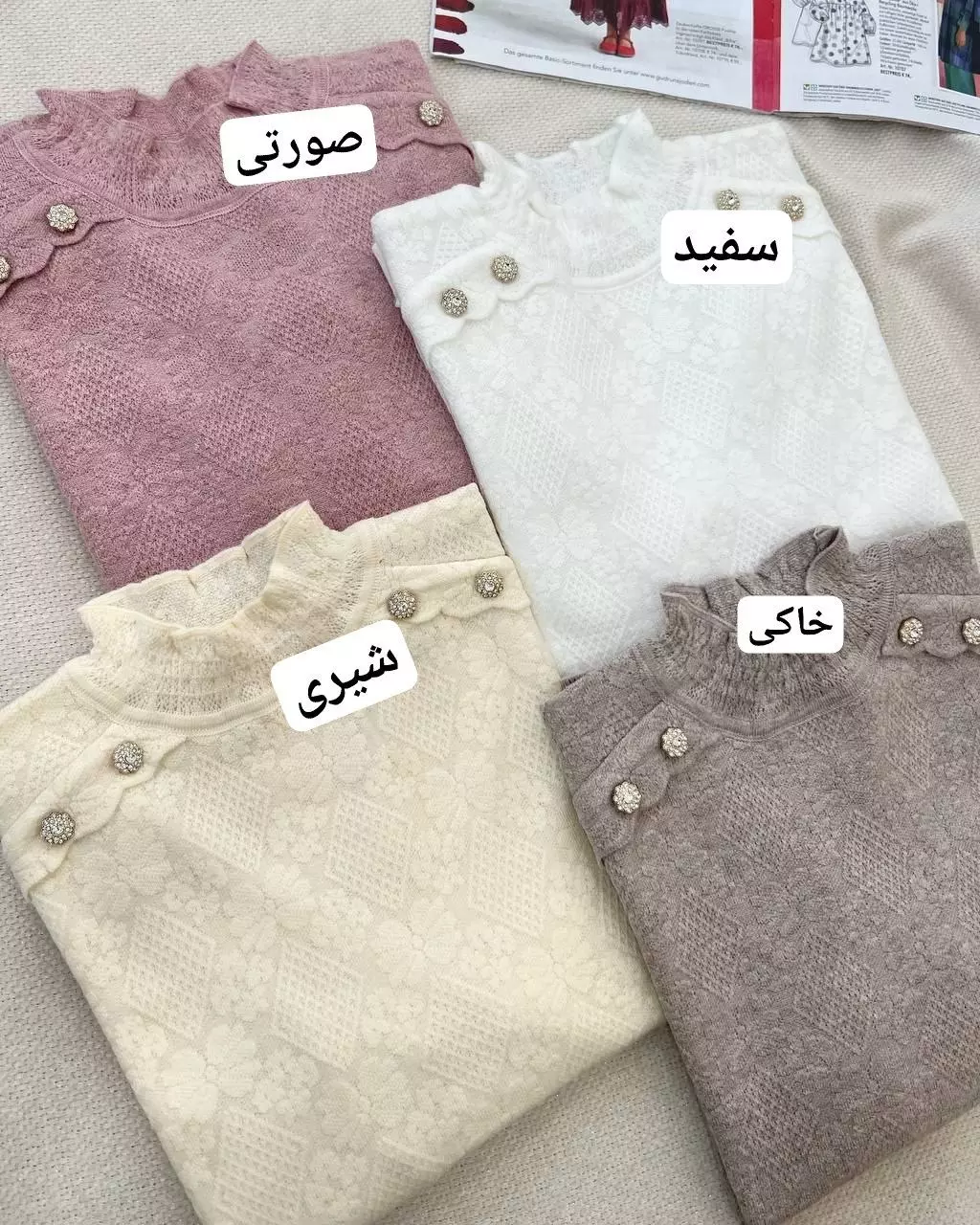 پلیور بافت سرشانه دکمه او.ردر کد 5287