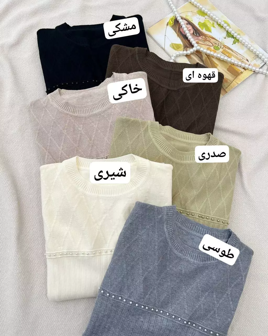 پلیور بافت گپ 6 رنگ کد 5289
