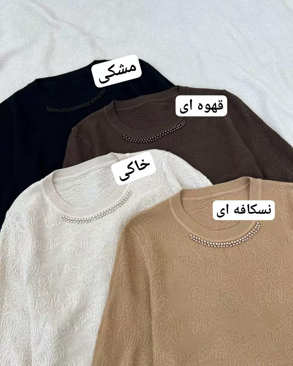 بلوز بافت آستین سه ربع یقه مروارید کد 5291