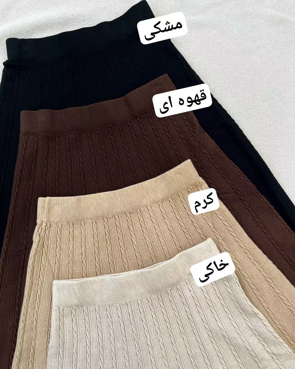دامن بافت میدی کد 5294