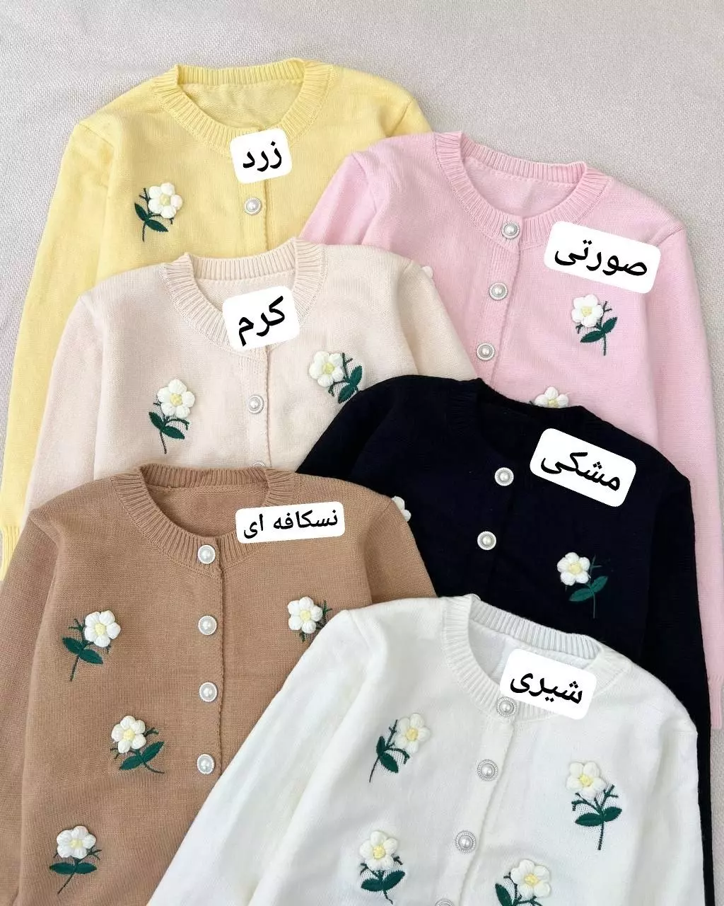 ژاکت بافت گل برجسته کد 5298