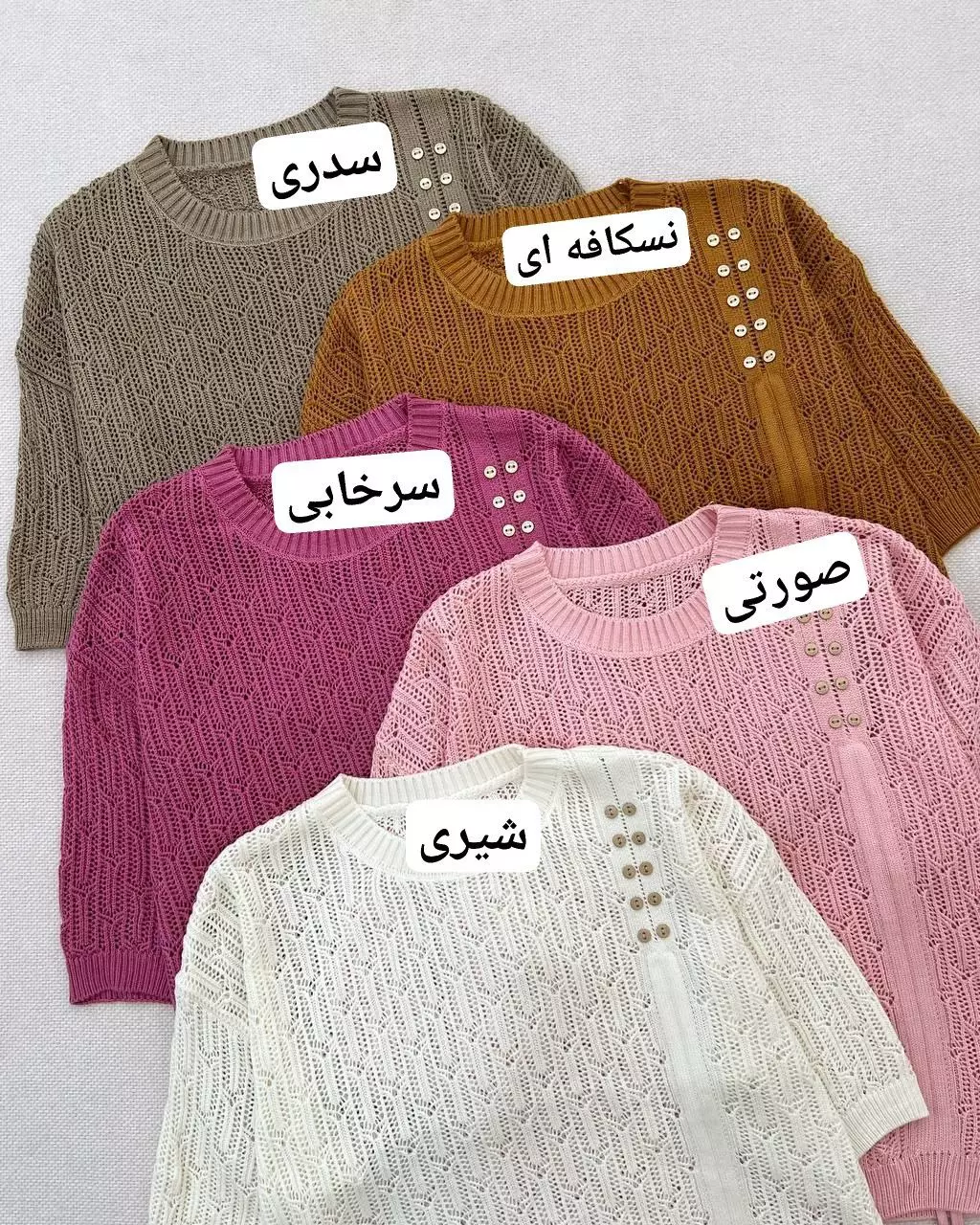 پلیور بافت قلاب بافی استین سه ربع کد 5300