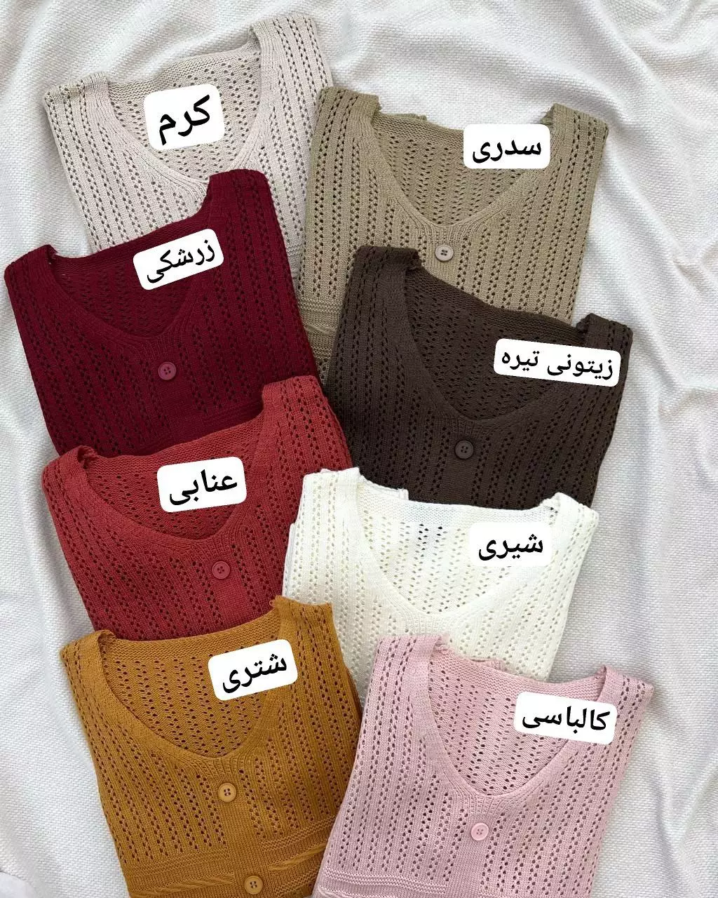 پلیور بافت قلاب بافی کد 5302